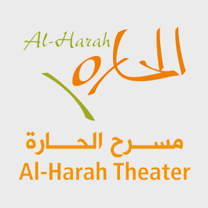 Al-Harah Theater